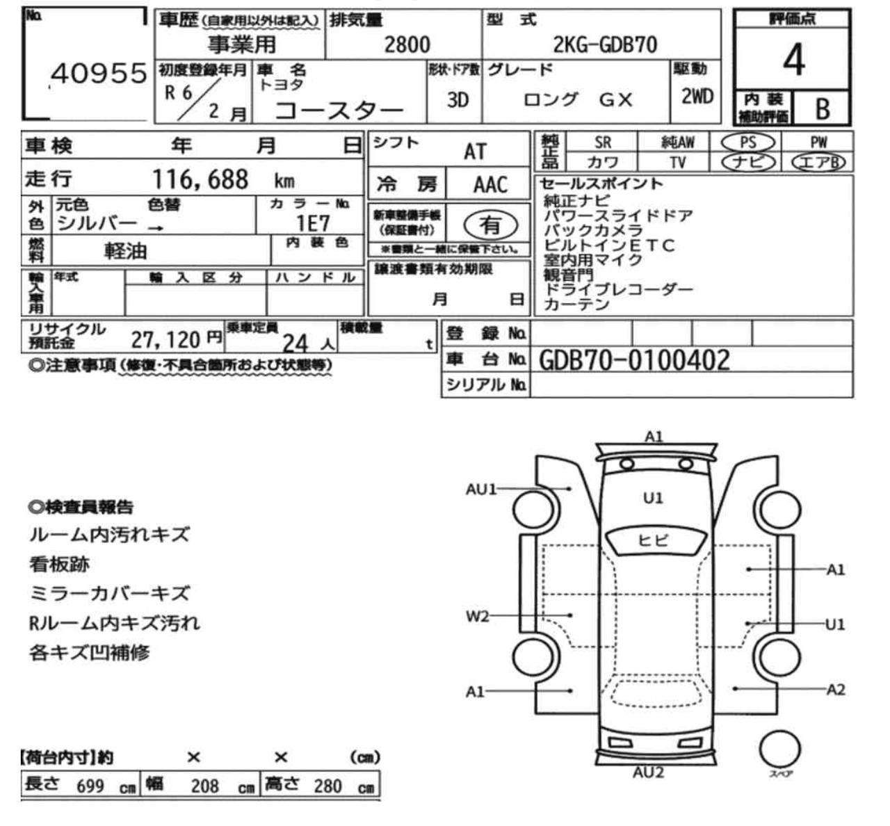 2024 Toyota Coaster Long GX, photo 7