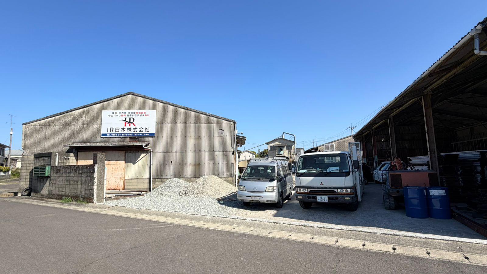 IR Nippon headquarters